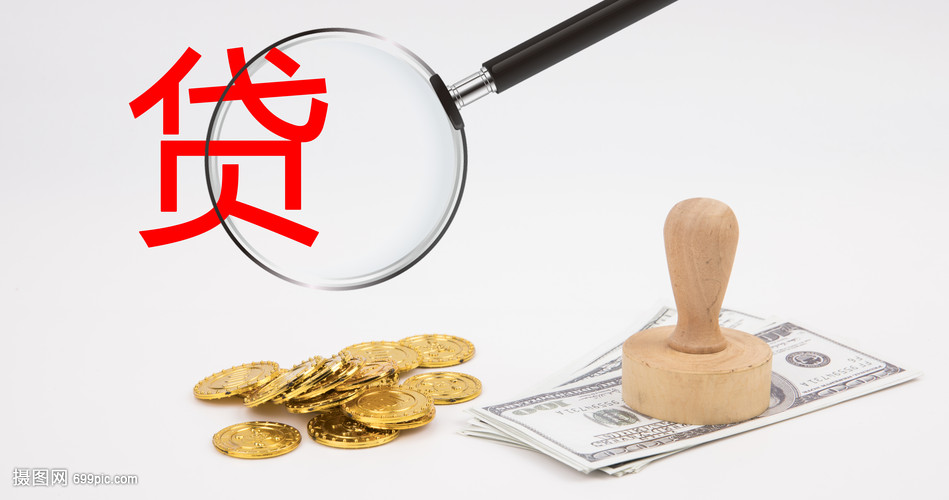 天津34大额周转资金. 企业周转资金管理. 大额资金周转解决方案